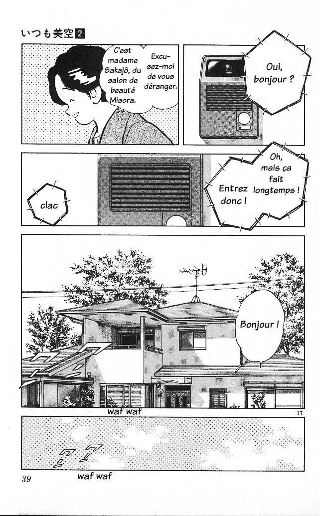 img Itsumo misora 17